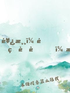 西游：重生老虎，我靠加點(diǎn)修仙！